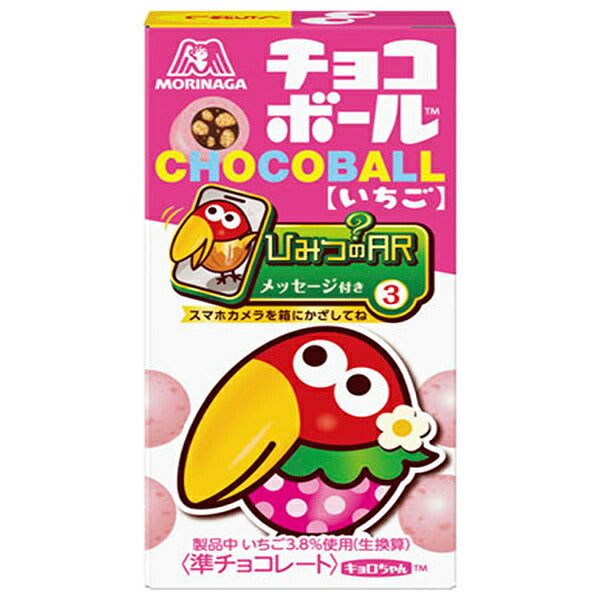 Morinaga Boule de Chocolat Fraise 25g x 20 pièces 