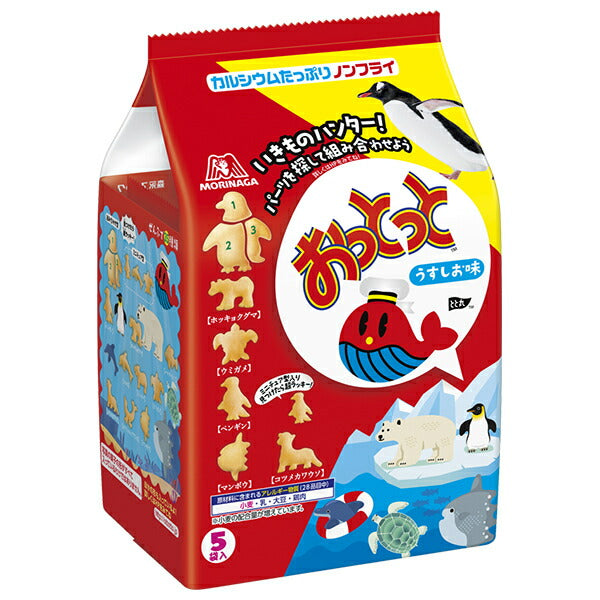 Morinaga & Co. Ottto Light Shio Flavor 5 bags x 10 bags [shipped in Japan]