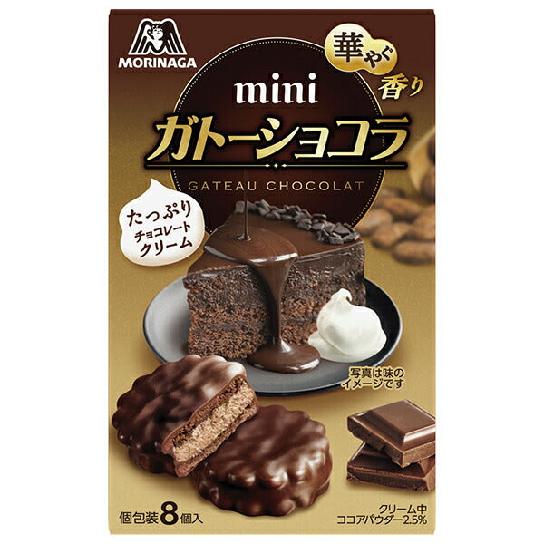 Morinaga & Co. Mini Gateau Chocolat 8 pièces x 5 pièces 