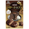 Morinaga & Co. Mini Gateau Chocolat 8 pièces x 5 pièces 