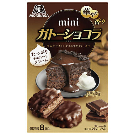 Morinaga & Co. Mini Gateau Chocolat 8 pieces x 5 pieces [shipped in Japan]