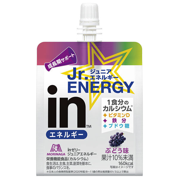 Morinaga Seika in Jelly Junior Energy, saveur raisin, 180g (36 sachets)