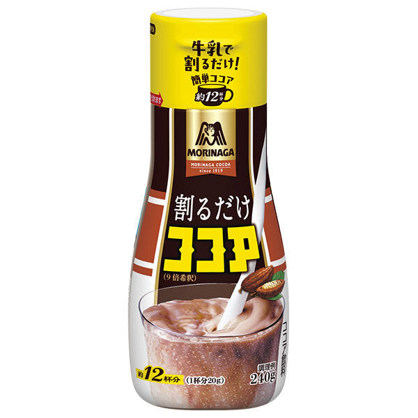 森永製菓 割るだけココア 240g×24本入【日本出荷】