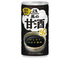 Morinaga & Co. Amazake noir boîte de 185g x 30 pièces 