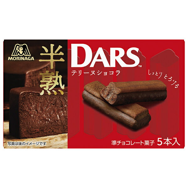 Morinaga & Co. Soft-boiled dozen terrine chocolate 5 pieces x 10 pieces [shipped in Japan]