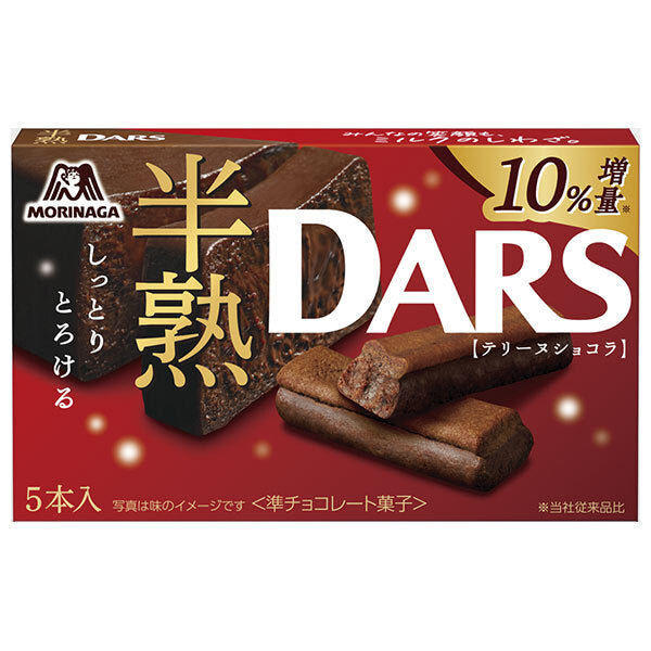 [5% de réduction sur tous les produits !! ~ 27/12] Morinaga & Co. Das Terryne Chocolat bouilli 5 pièces x 10 pièces