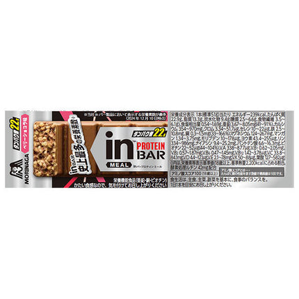 Morinaga & Co. in Bar Protein Meal Berry Chocolate 12 pieces