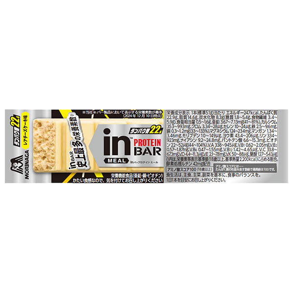 Morinaga & Co. in bar protein meal rare cheesecake 12 pieces [shipped in Japan]