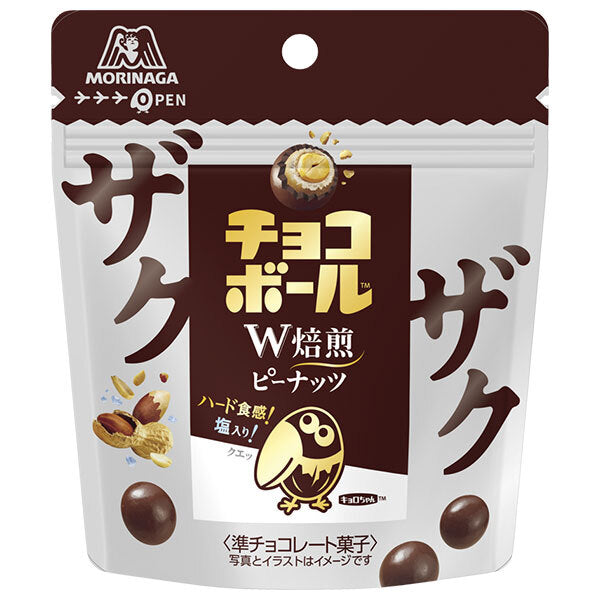 森永製菓 ザクザクチョコボール ピーナッツ 48g×10袋入