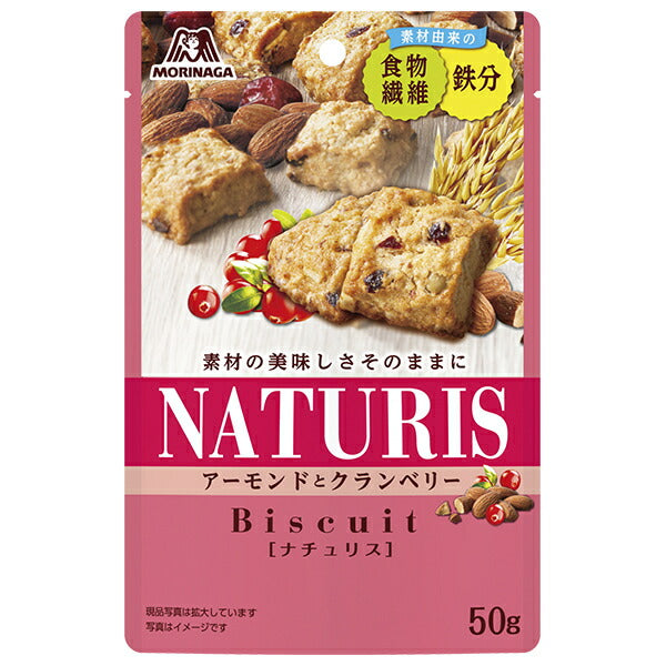 Morinaga & Co. Naturis Almond and Cranberry 50g x 8 bags [Shipped in Japan]