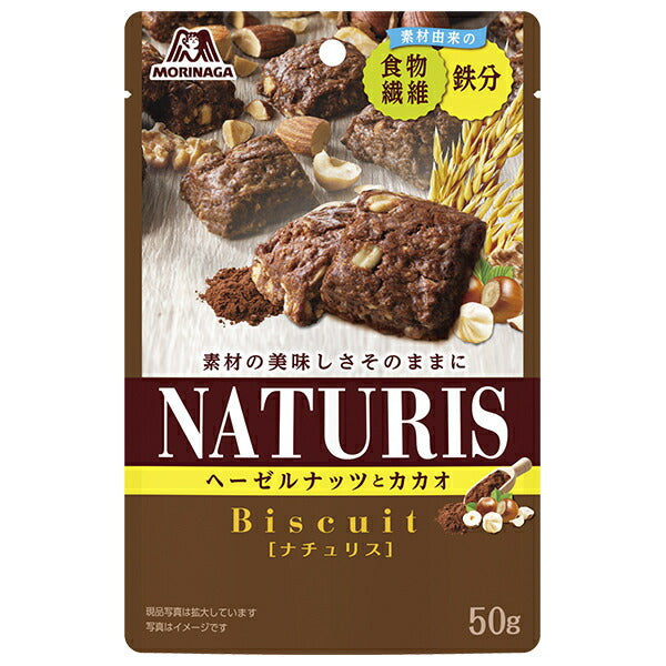 Morinaga & Co. Naturis Hazelnut and Cacao 50g x 8 bags [Shipped in Japan]