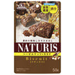 森永製菓 ナチュリス ヘーゼルナッツとカカオ 50g×8袋入【日本出荷】