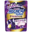 Morinaga Hi-Chew Premium Kyoho 32g x 10 bags [shipped in Japan]