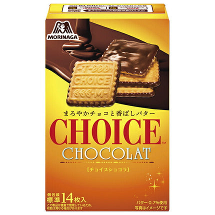 Morinaga Choice Chocolat 91g x 5 pieces [Shipped in Japan]