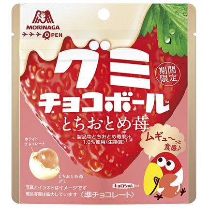 Morinaga & Co. Gummy Chocolate Ball Tochiotome Strawberry 47g x 10 bags [Shipped in Japan]