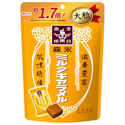 Morinaga Milk Caramel Large 132g x 6 bags [Shipped in Japan]