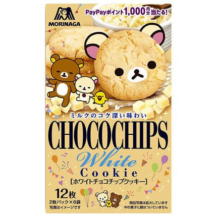 森永製菓 ホワイトチョコチップクッキー 12枚×5箱入