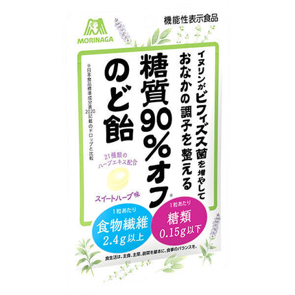 森永製菓 糖質90%オフのど飴 58g×7袋入