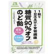森永製菓 糖質 90%オフ のど飴 58g×7袋入【日本出荷】