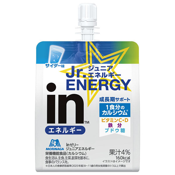 森永製菓 inゼリー ジュニアエネルギー サイダー 180gパウチ×36本入【日本出荷】