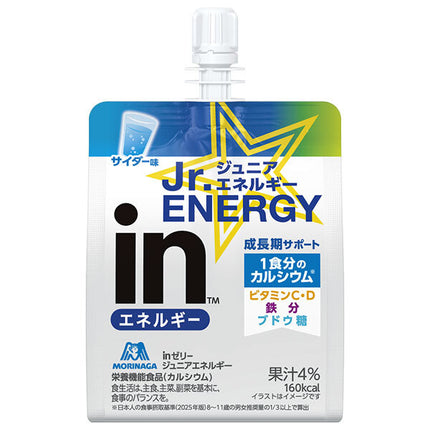Morinaga & Co. in Jelly Junior Energy Cider 180g pouch x 36 bottles [shipped in Japan]