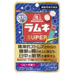 森永製菓 大粒ラムネ SUPER ピーチ味 35g×10袋入【日本出荷】