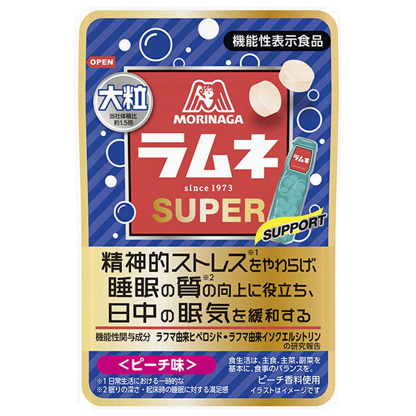 森永製菓 大粒ラムネ SUPER ピーチ味 35g×10袋入【日本出荷】