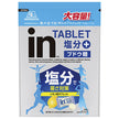 Morinaga & Co. in tablet salt + plus 500g x 1 bag [shipped in Japan]