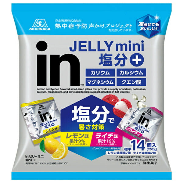 森永製菓 inゼリー ミニ塩分+ 252g×15袋入【日本出荷】