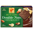Morinaga Carre de Chocolat Double Nut Chocolate 87g x 6 Boxes [Ships from Japan]
