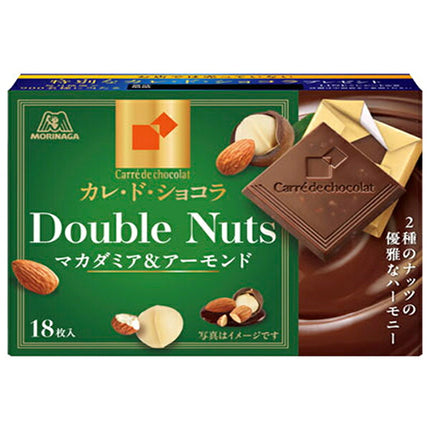 森永製菓 カレ ド ショコラ ドゥーブルナッツ 87g×6箱入【日本出荷】