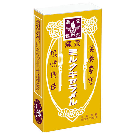 Morinaga Milk Caramel 12 pieces x 10 pieces [shipped in Japan]