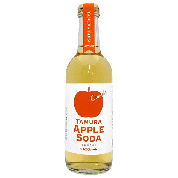 [11/25~ 10% off all products!!] Tamura Farm Tamura Apple Soda Grande 300ml bottle x 20 bottles