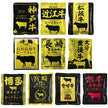 Hibiki beef curry 10 types assorted set 160g x 10 bags [shipped in Japan]