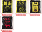 Hibiki beef curry 10 types assorted set 160g x 10 bags [shipped in Japan]
