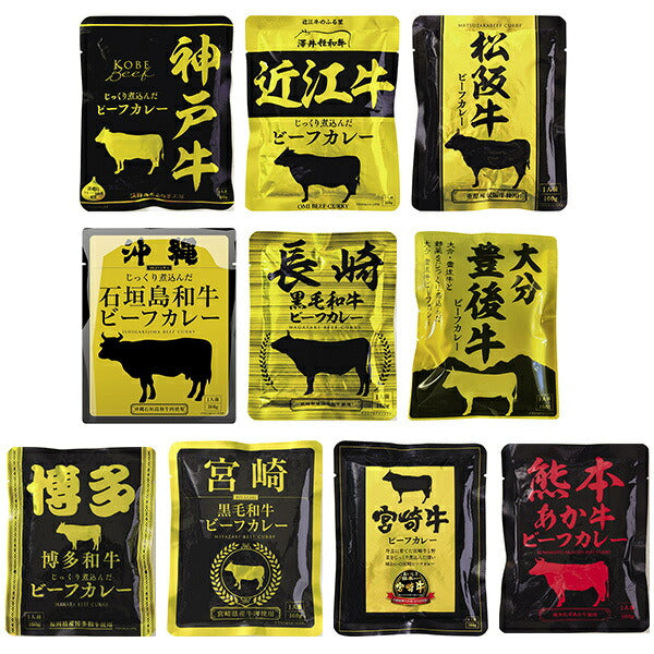 Hibiki beef curry 10 types assorted set 160g x 10 bags [shipped in Japan]