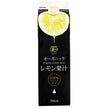 Tervis Organic Lemon Juice, 1,000 ml Cartons x 6 [Ships from Japan]