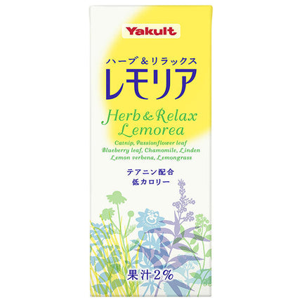 ヤクルト レモリア 250ml紙パック×24本入【日本出荷】