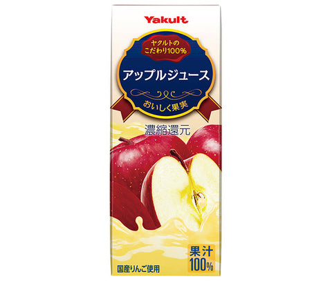 Yakult Apple Juice 200ml paper pack x 24 bottles 