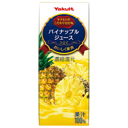 Yakult Pineapple Juice 200ml paper pack x 24 bottles [shipped in Japan]