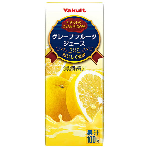 Yakult Grapefruit Juice 200ml paper pack x 24 bottles [shipped in Japan]