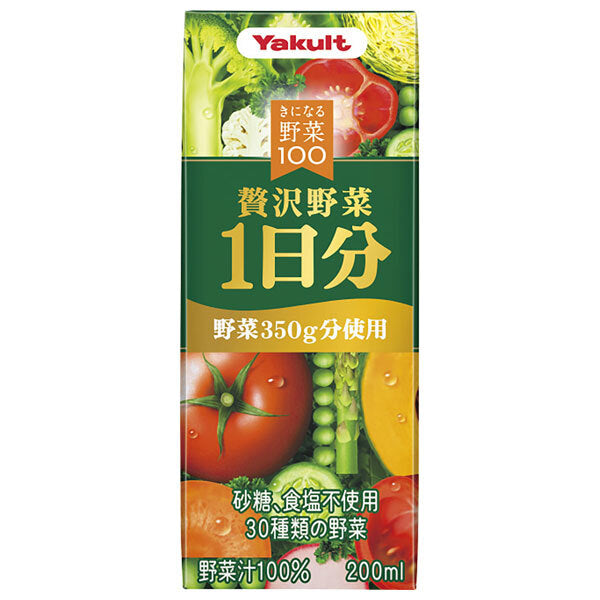 Yakult Kinaru Yasai 100 Luxury Vegetables 1 day supply 200ml paper pack x 24 pieces [Shipped in Japan]