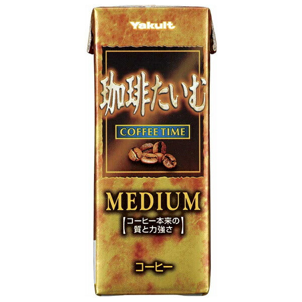 ヤクルト 珈琲たいむ ミディアム 200ml紙パック×24本入【日本出荷】