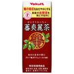 Yakult Bansouri Tea (Food for Specified Health Uses) 200ml paper pack x 24 bottles 