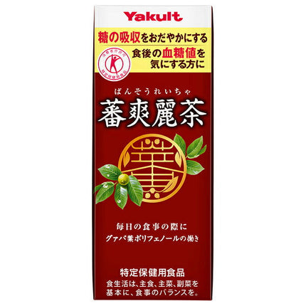 Yakult Bansoreicha (Aliments destinés à des usages sanitaires spécifiés) Paquet papier de 200 ml x 24 bouteilles 