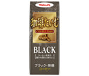 Yakult Coffee Time Black 200ml paper pack x 24 bottles 