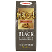 Yakult Coffee Time Black 200ml paper pack x 24 bottles [shipped in Japan]