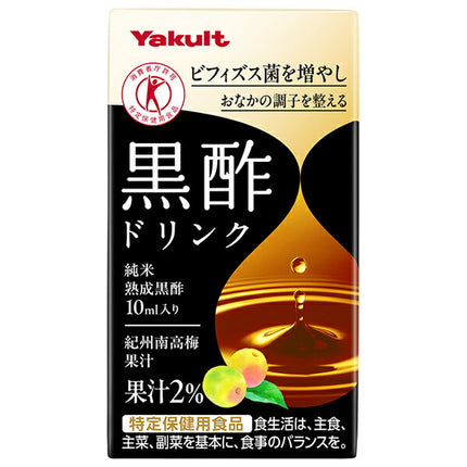 Yakult Black Vinegar Drink, Food for Specified Health Use, Special Insurance, 125ml Paper Pack x 36 Bottles [Shipped in Japan]