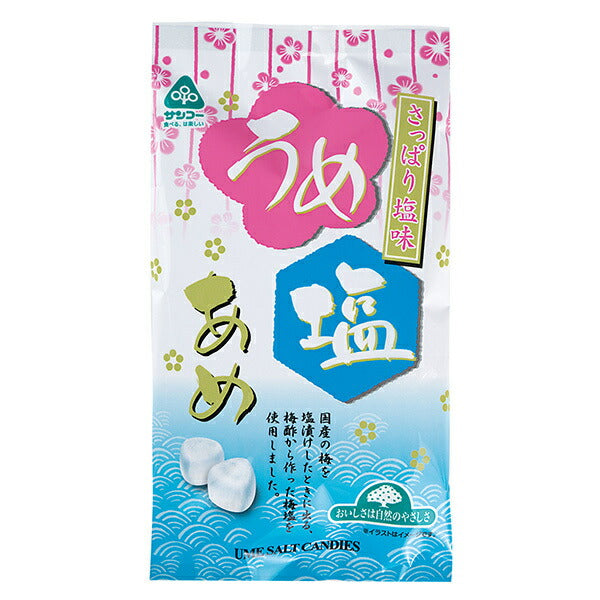 サンコー うめ 塩 あめ 76g(個包装込み)×15袋入【日本出荷】