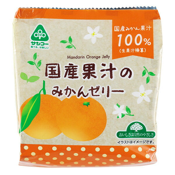 サンコー 国産果汁のみかんゼリー 132g(22g×6個)×12袋入【日本出荷】